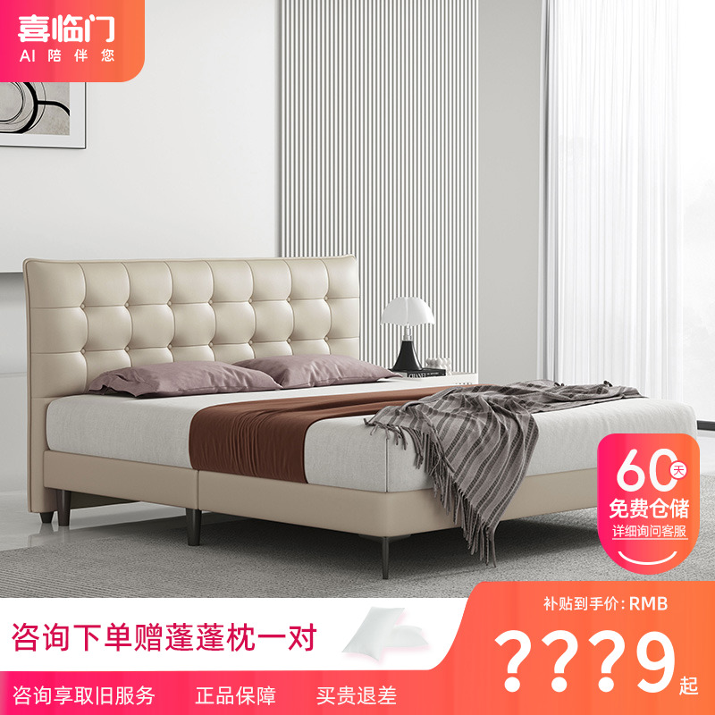 【拂晓儿童床套餐】喜临门家用儿童房轻奢真皮青少年助眠好物套餐