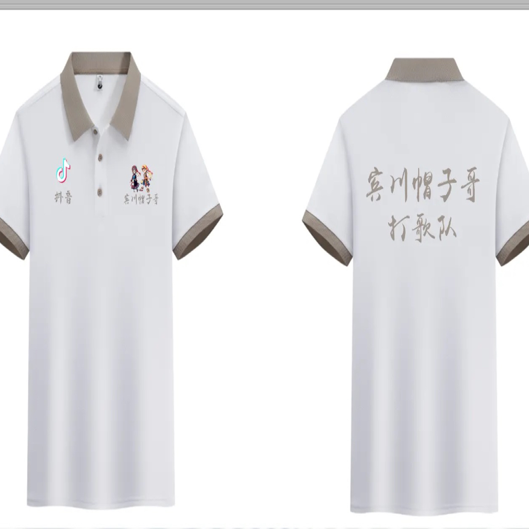 免烫短袖商务休闲夏季纯色Polo衫夏装t恤宽松上衣