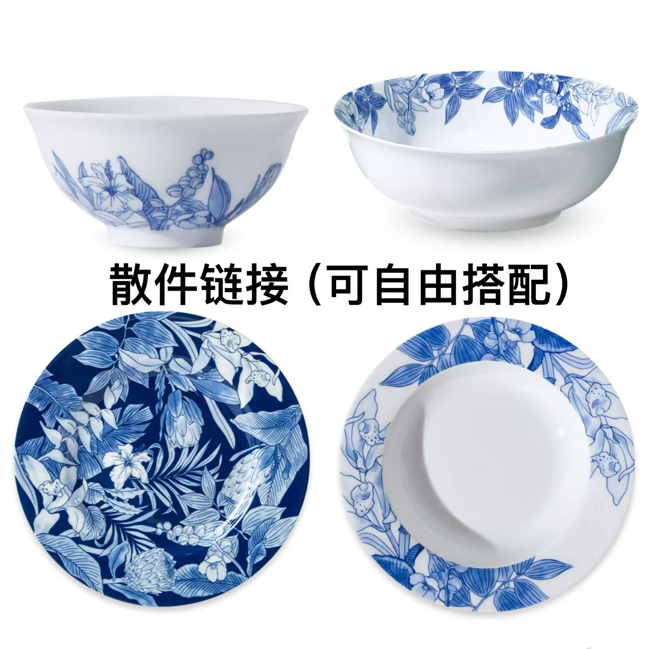 【陶溪川】陶溪川深林物语散件碗盘自选