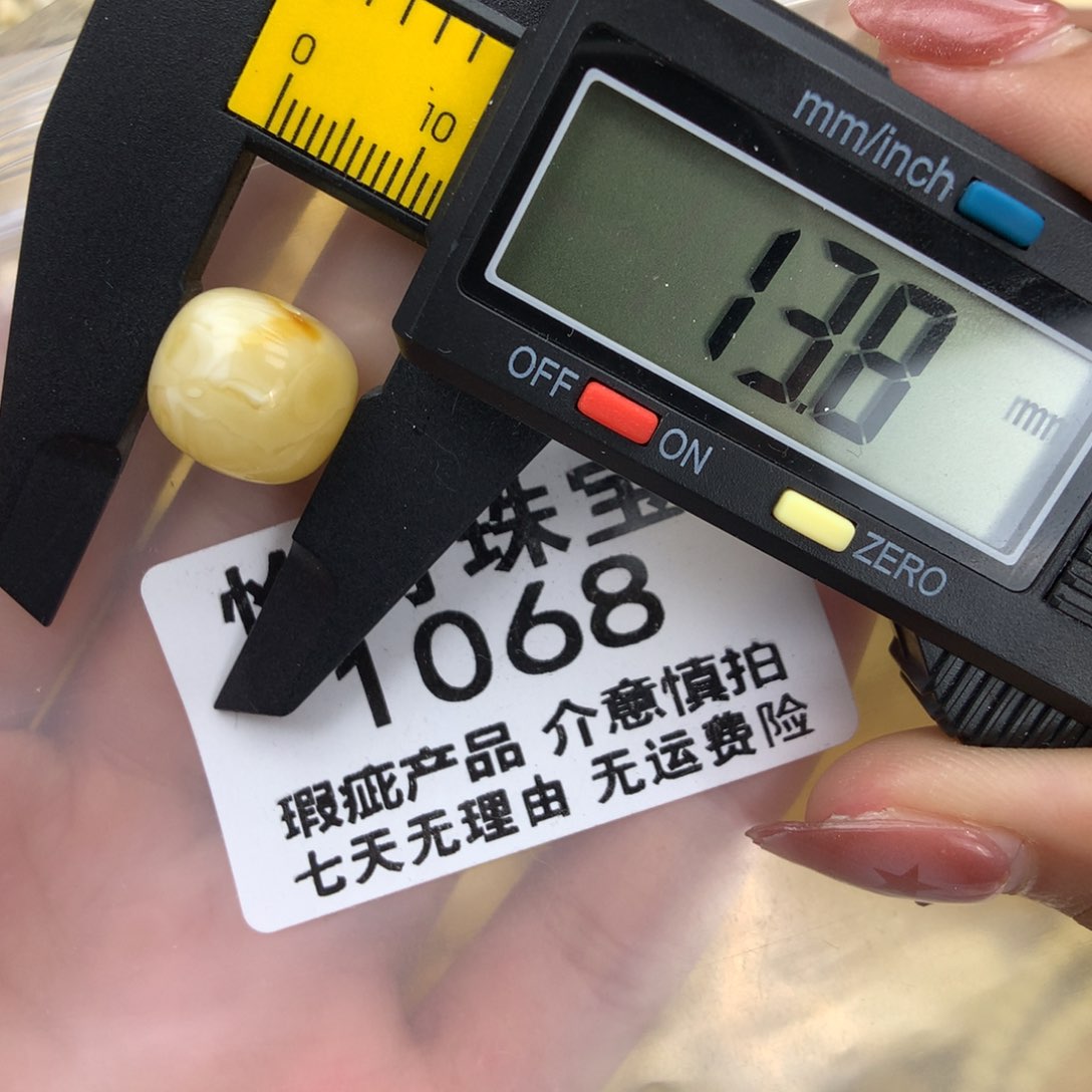 未镶嵌琥珀珠宝奇石