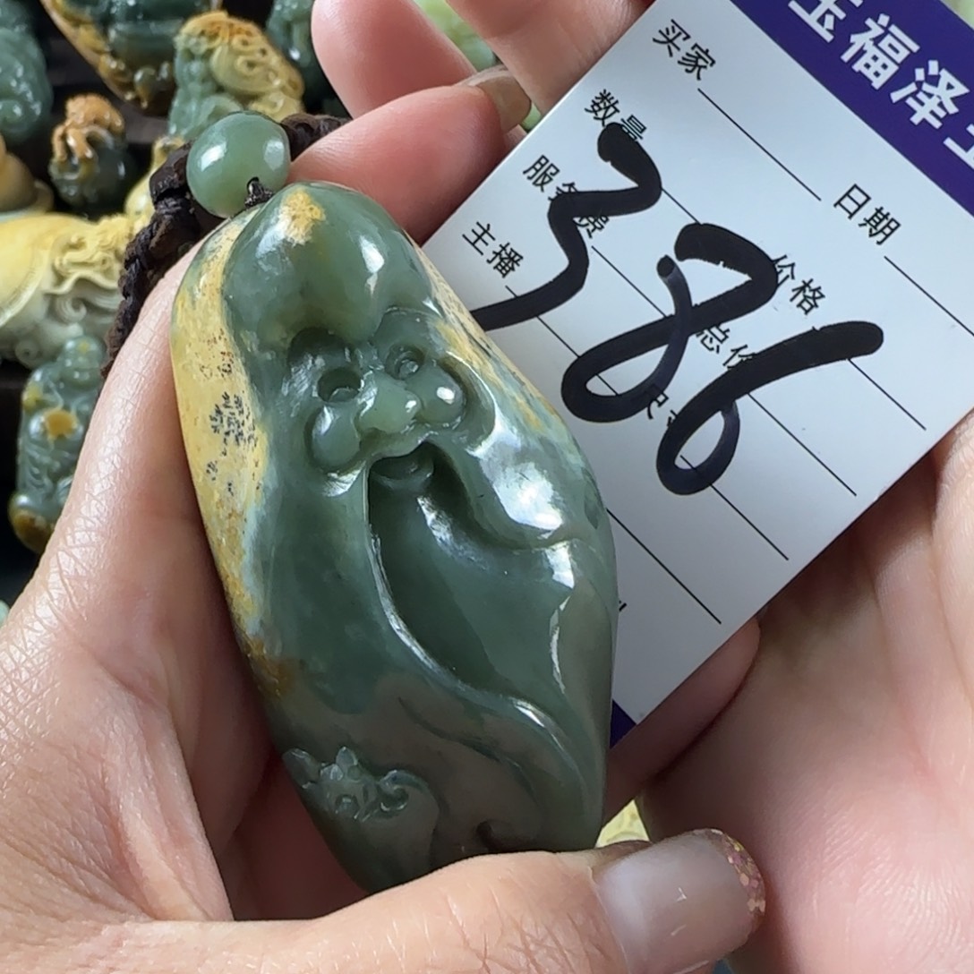 富***部岫岩河磨玉（透闪石质玉）未镶嵌把件