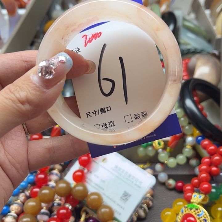 石英质玉手镯未镶嵌