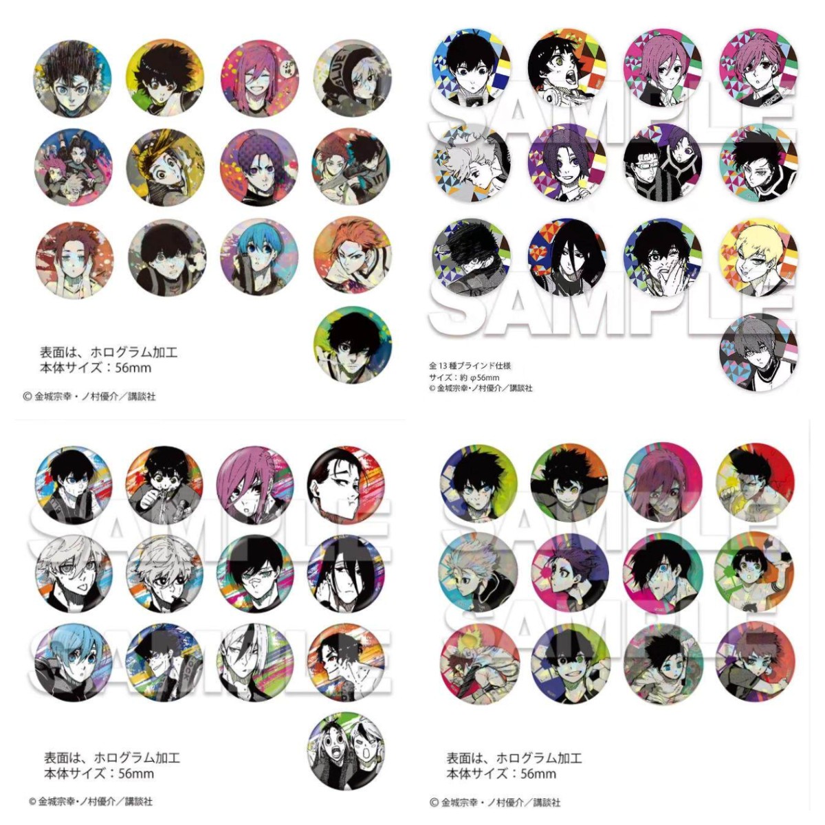 【拍一拆二】蓝锁日谷蓝色监狱原画玻璃闪吧唧盲盒