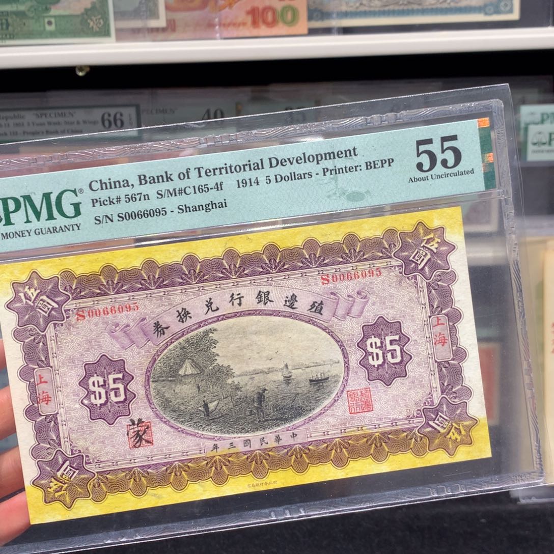 纸币 纸币 纸币 纸币