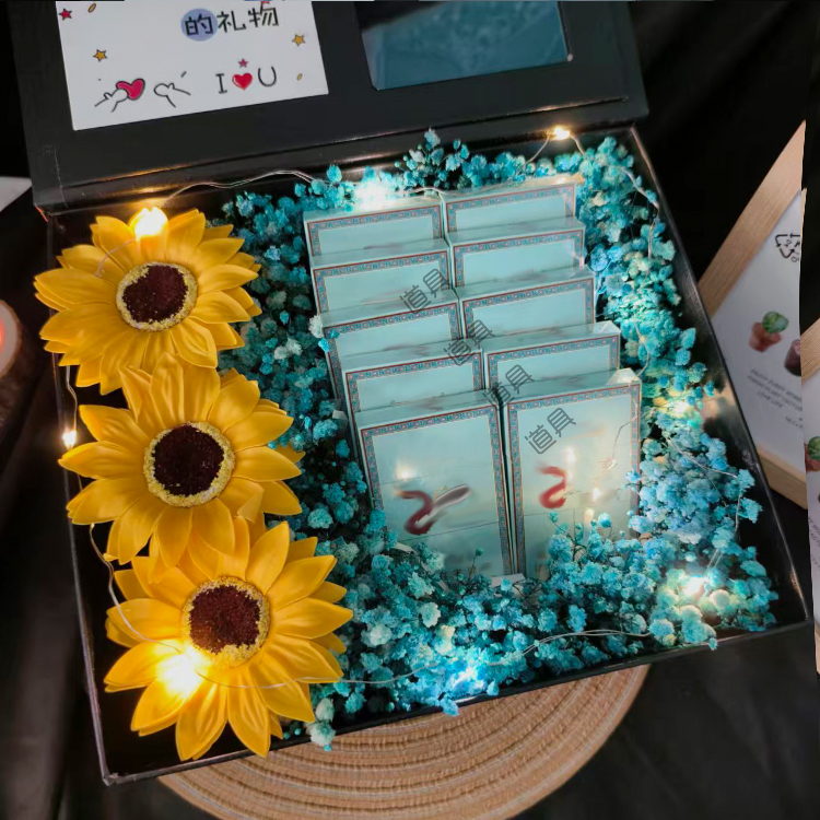 方形满天星花束礼盒向日葵装烟情人节送男友老公生日礼物diy