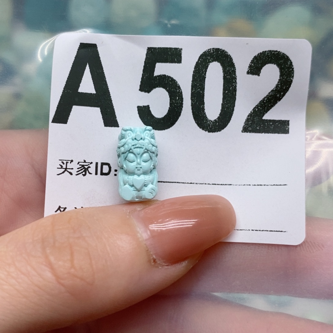 绿松石绿松石配饰定制未镶嵌