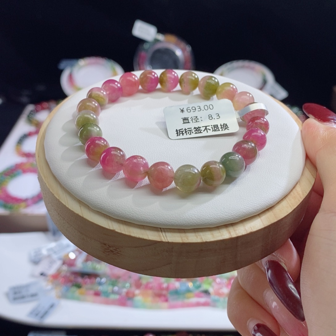 碧玺手链未镶嵌西瓜