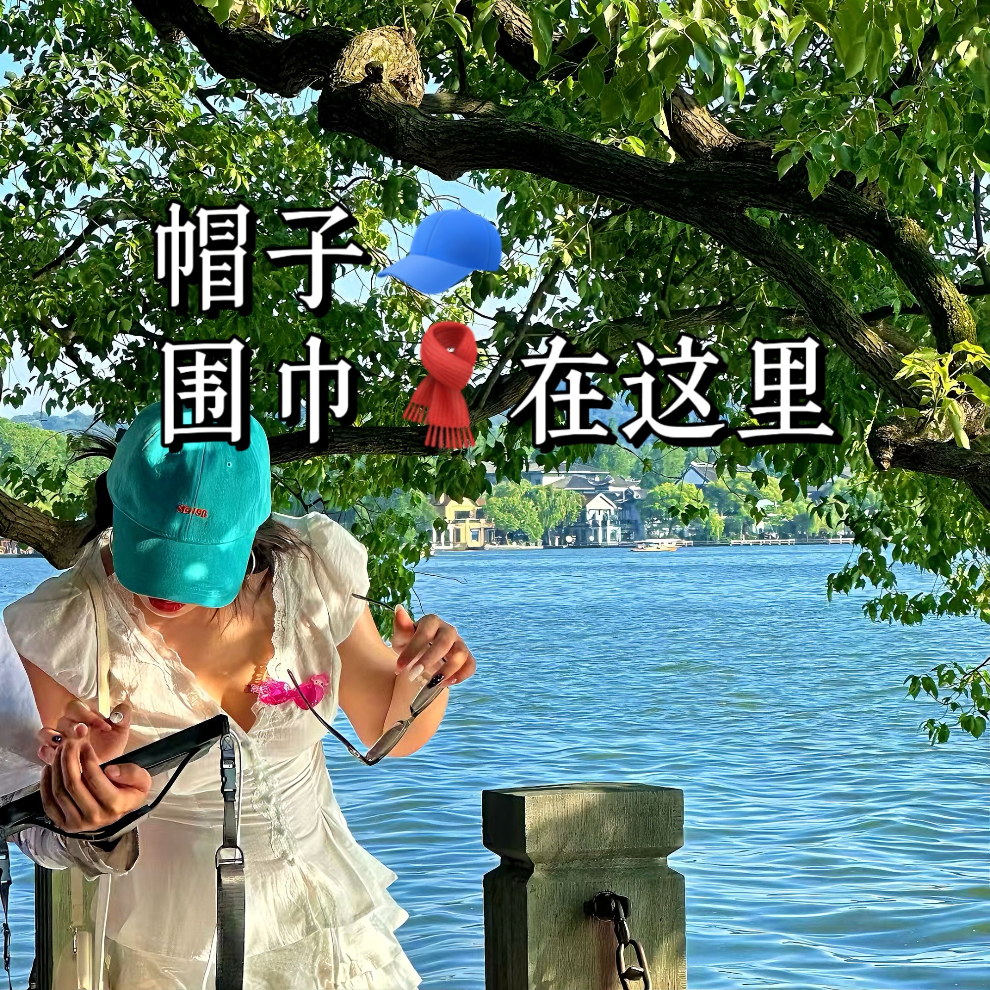 【直播间】NO退NO换【过款】韩系 帽子 围巾配饰
