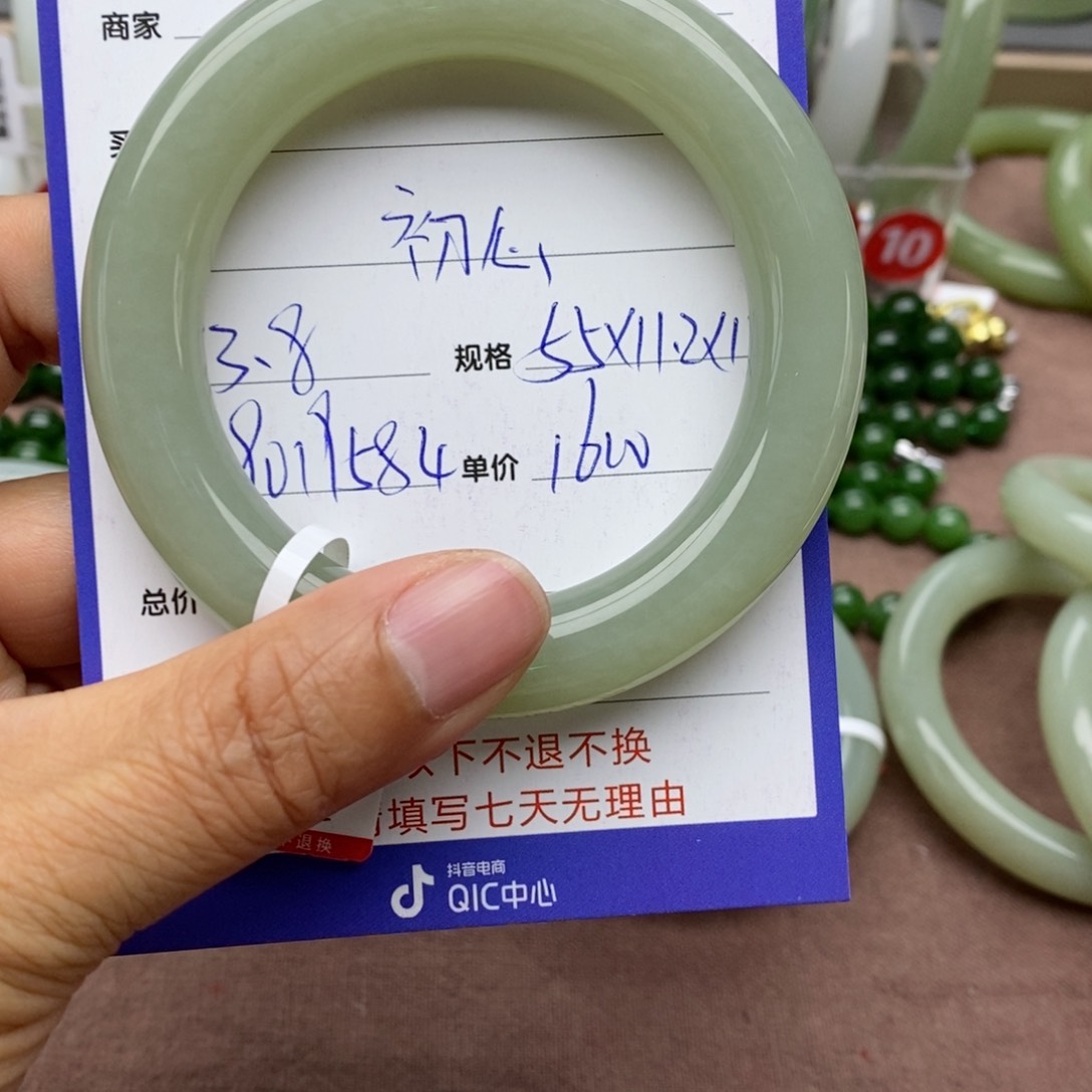和田玉手镯未镶嵌^***心