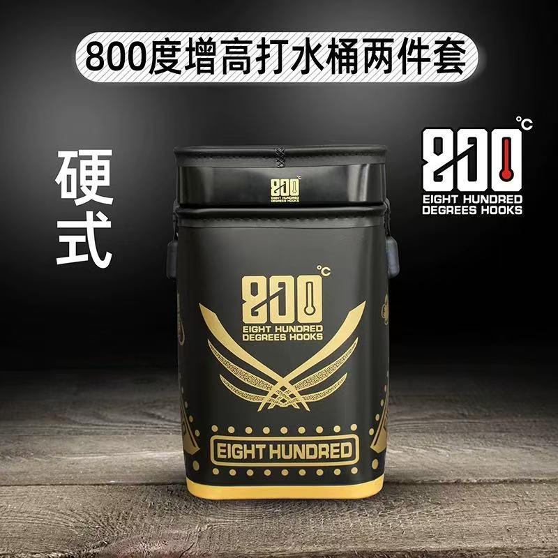 【800度】硬式双层加高钓鱼打水桶 黑坑洗手桶 带绳小水桶