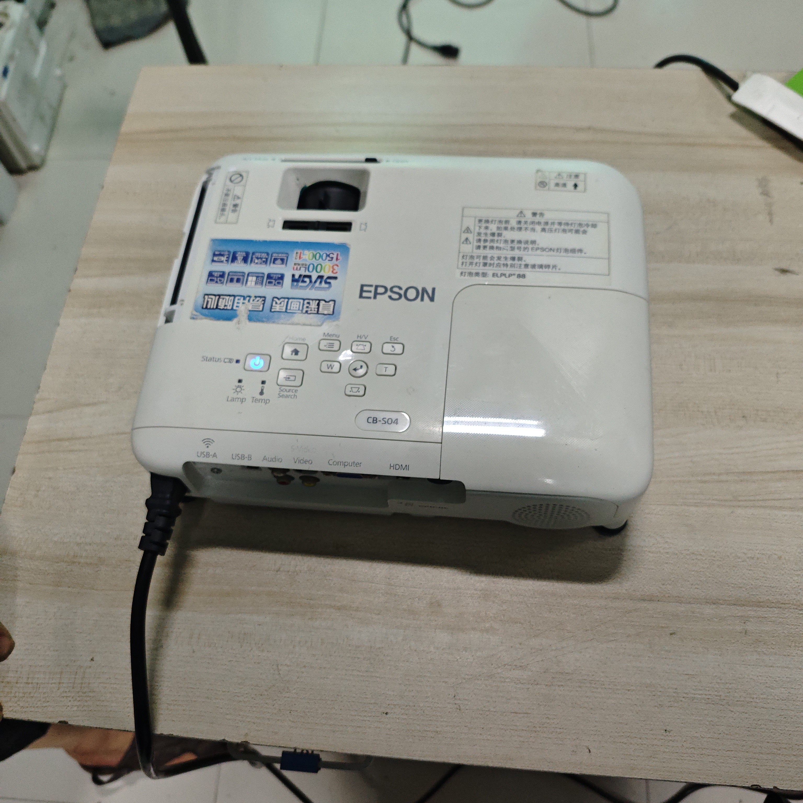 二手爱普生投影仪运费到付