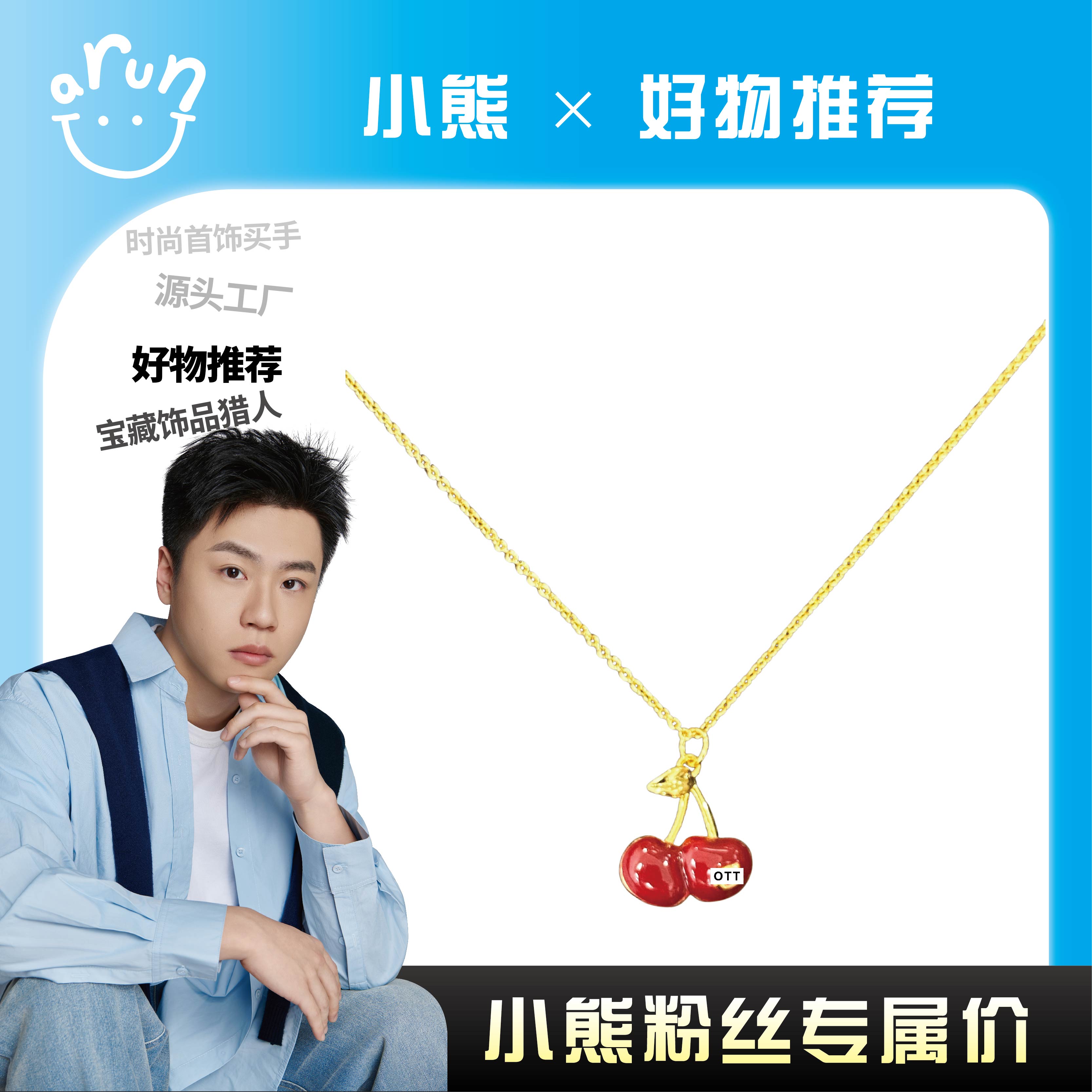 铜合金项链 【小熊甄选】新款樱桃项链J098