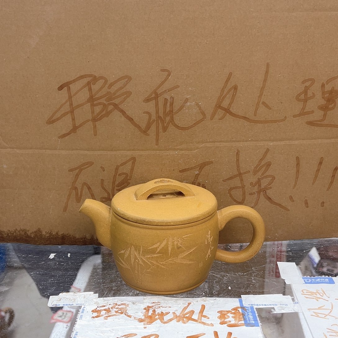 紫砂茶壶宜兴紫砂壶瑕疵