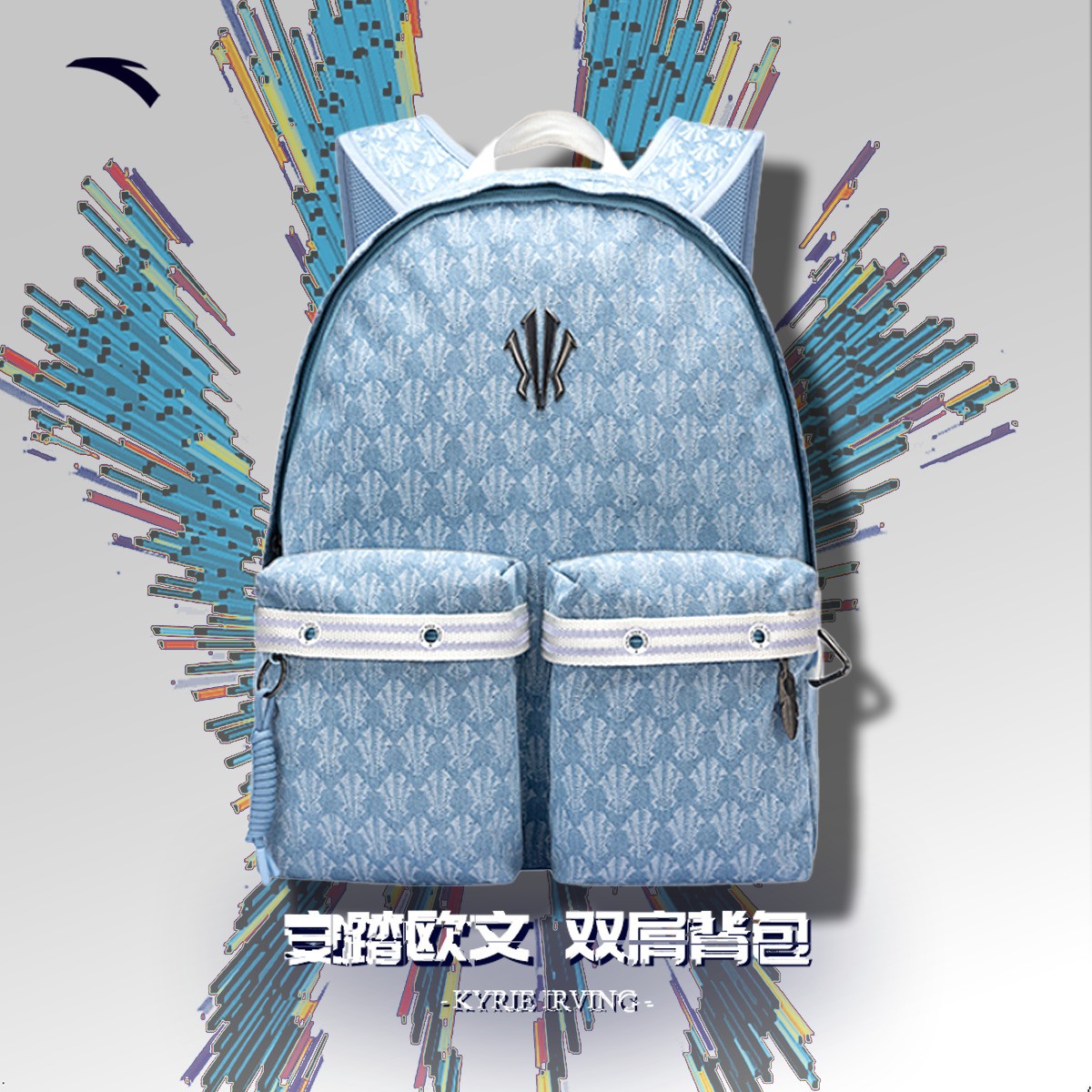 【狂潮合伙人专属】安踏凯里·欧文系列简约时尚百搭男女同款双肩包