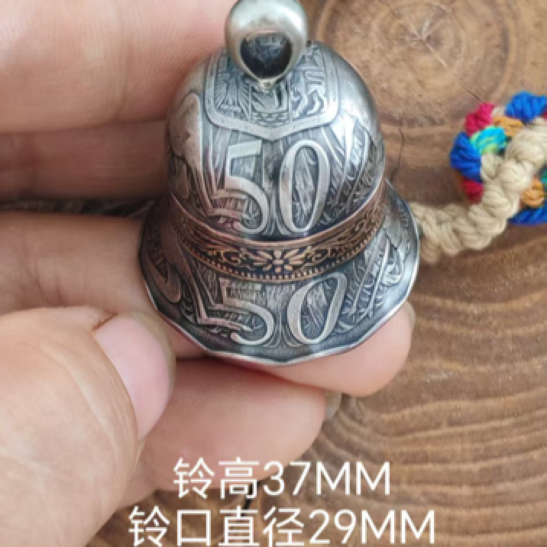 古意手作澳大利亚50分女王袋鼠硬币手工改制铃铛挂件包挂件车挂