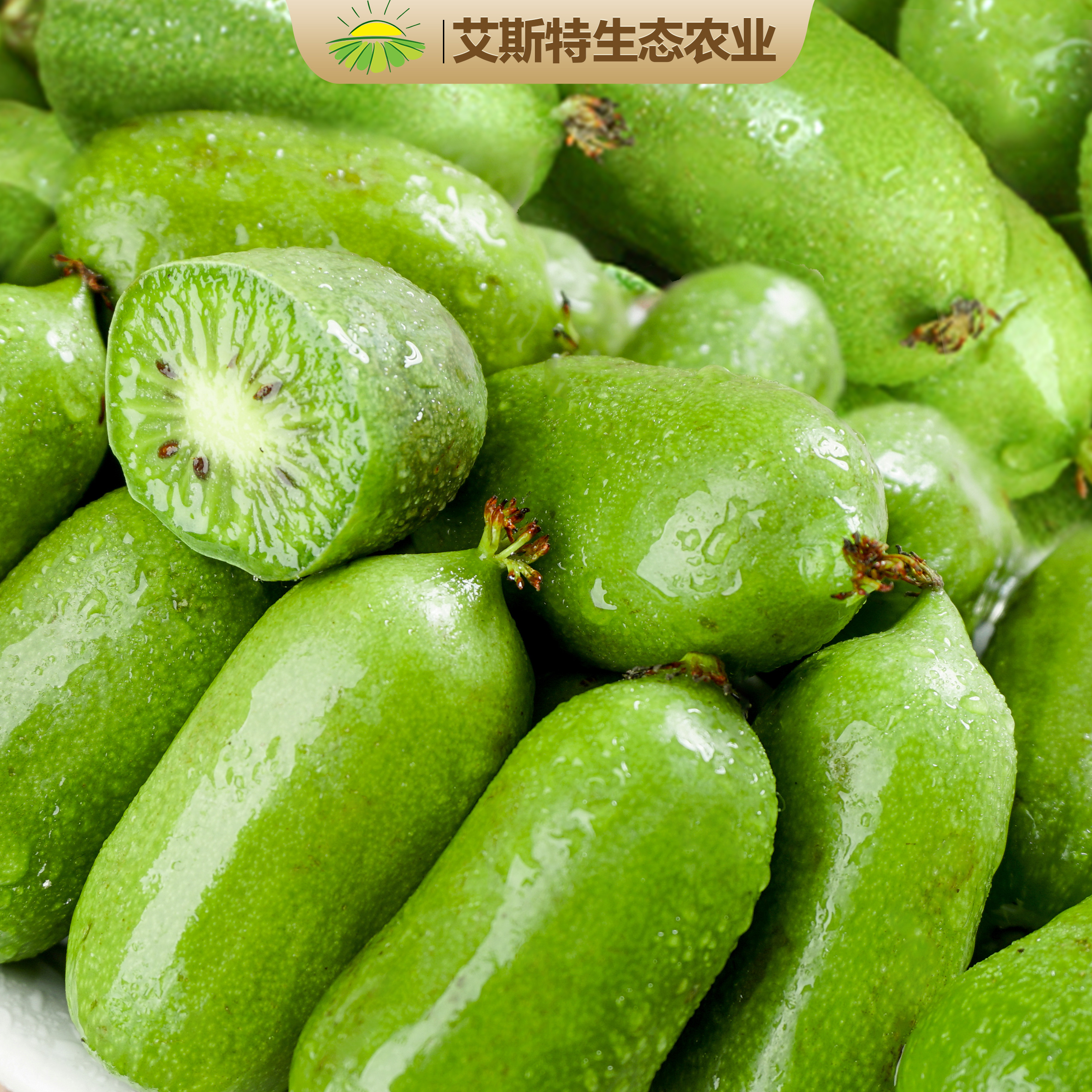 【润景艾斯特 】顺丰包邮【放软食用】软枣猕猴桃1/2/3斤奇异果猕猴桃 图片 5