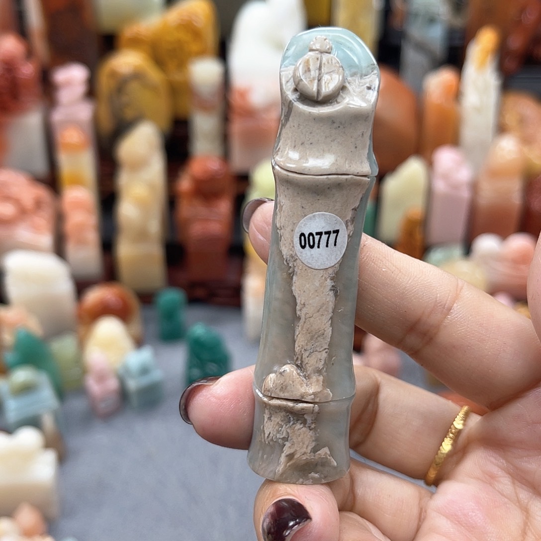 寿山石印石777包邮包刻