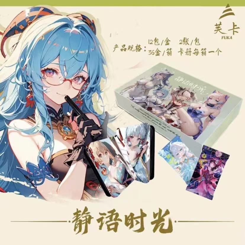 《拍5拆6》芙卡 静语时光 卡牌收藏盲盒 默认代拆