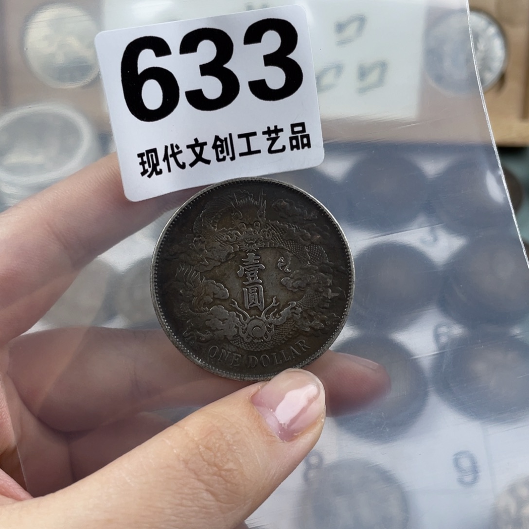 银Ag900道**子现代文创仿古工艺品