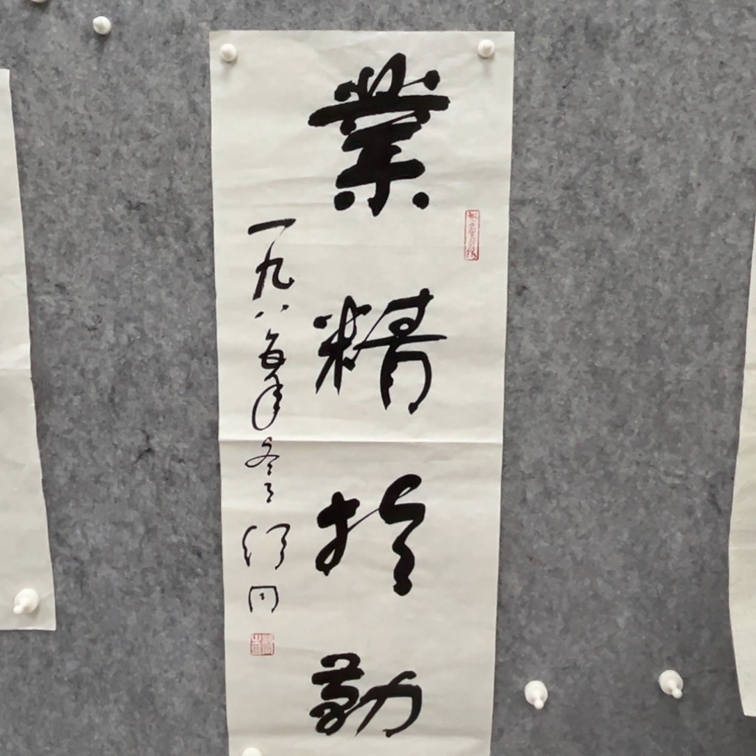 书法书法精品一副