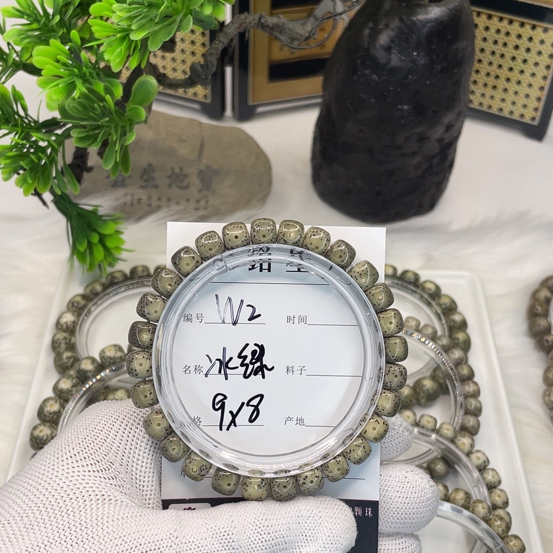 菩提籽类W2 冰绿 9