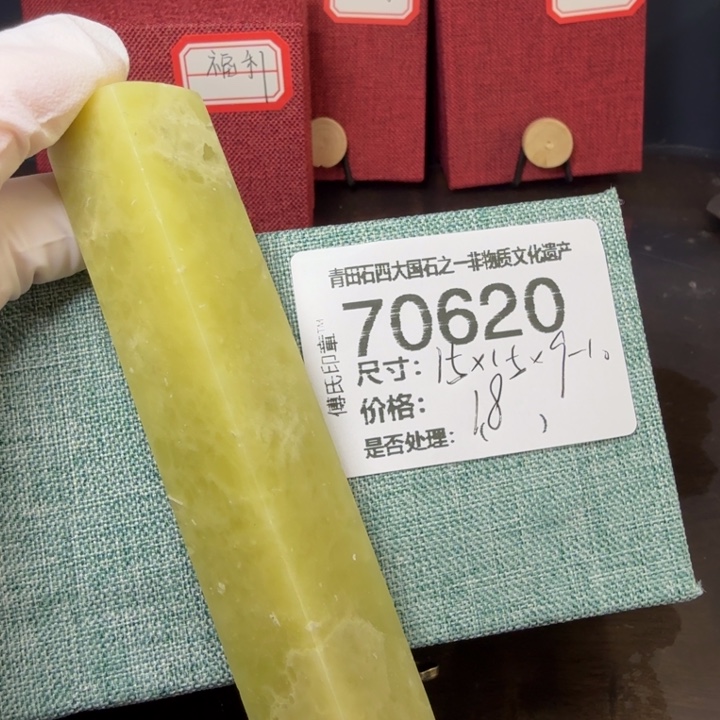 青田石12.25青田石雕厂家直销