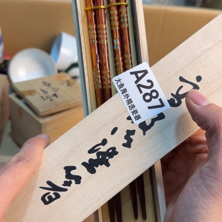 茶盏888888888888888 287