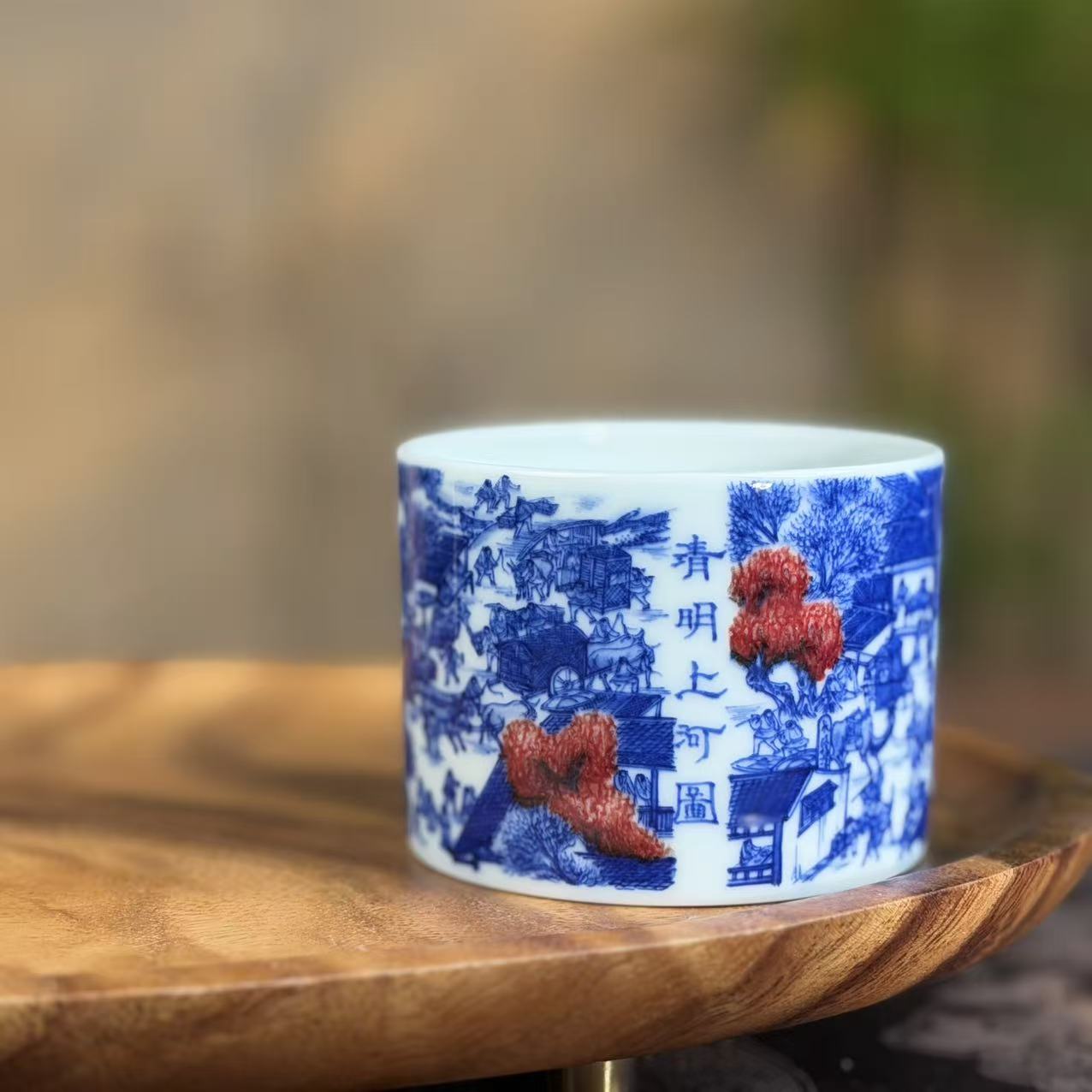 屹朴青花釉里红清明上河图直口杯YP081全手工名窑