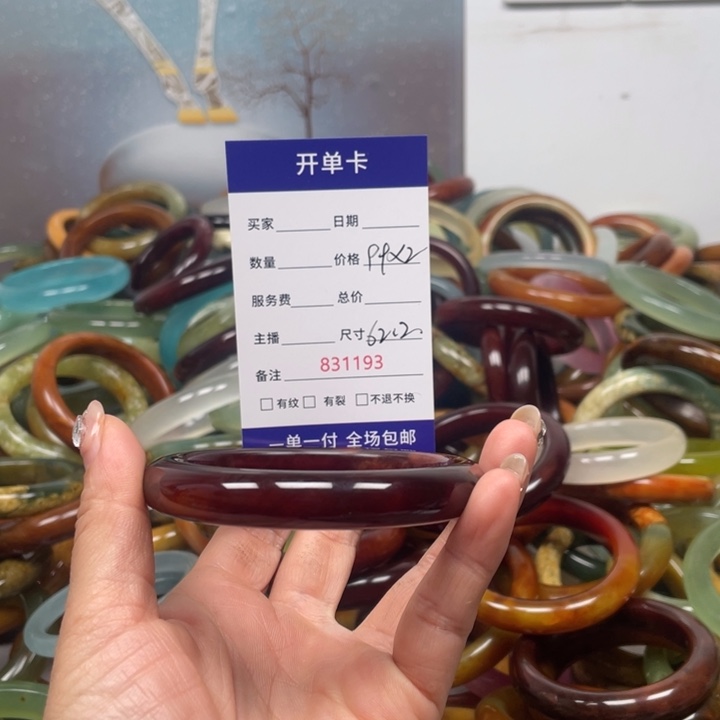 豆****蛇纹石玉未镶嵌手镯