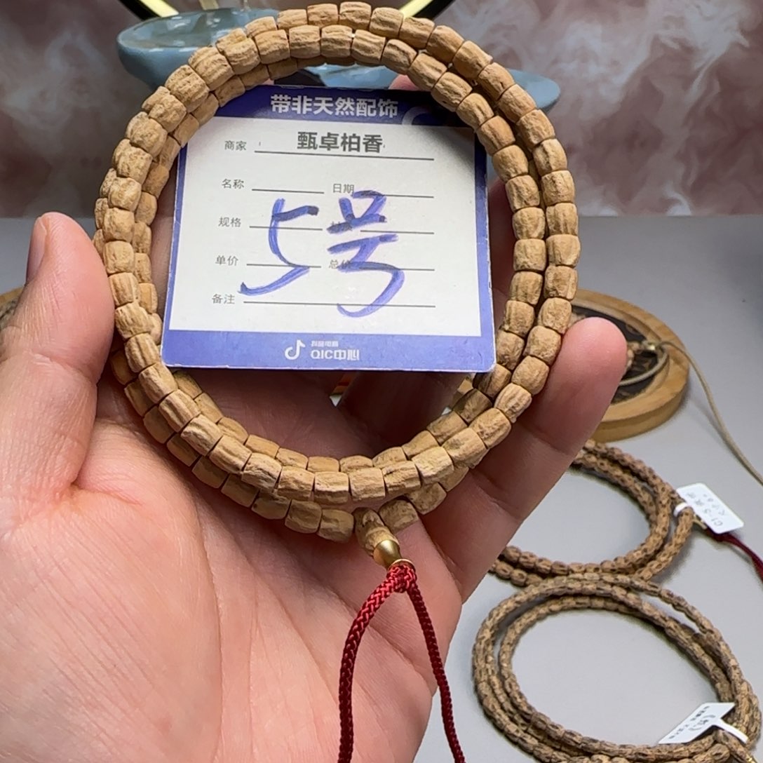 柏香籽/百香籽吊坠5