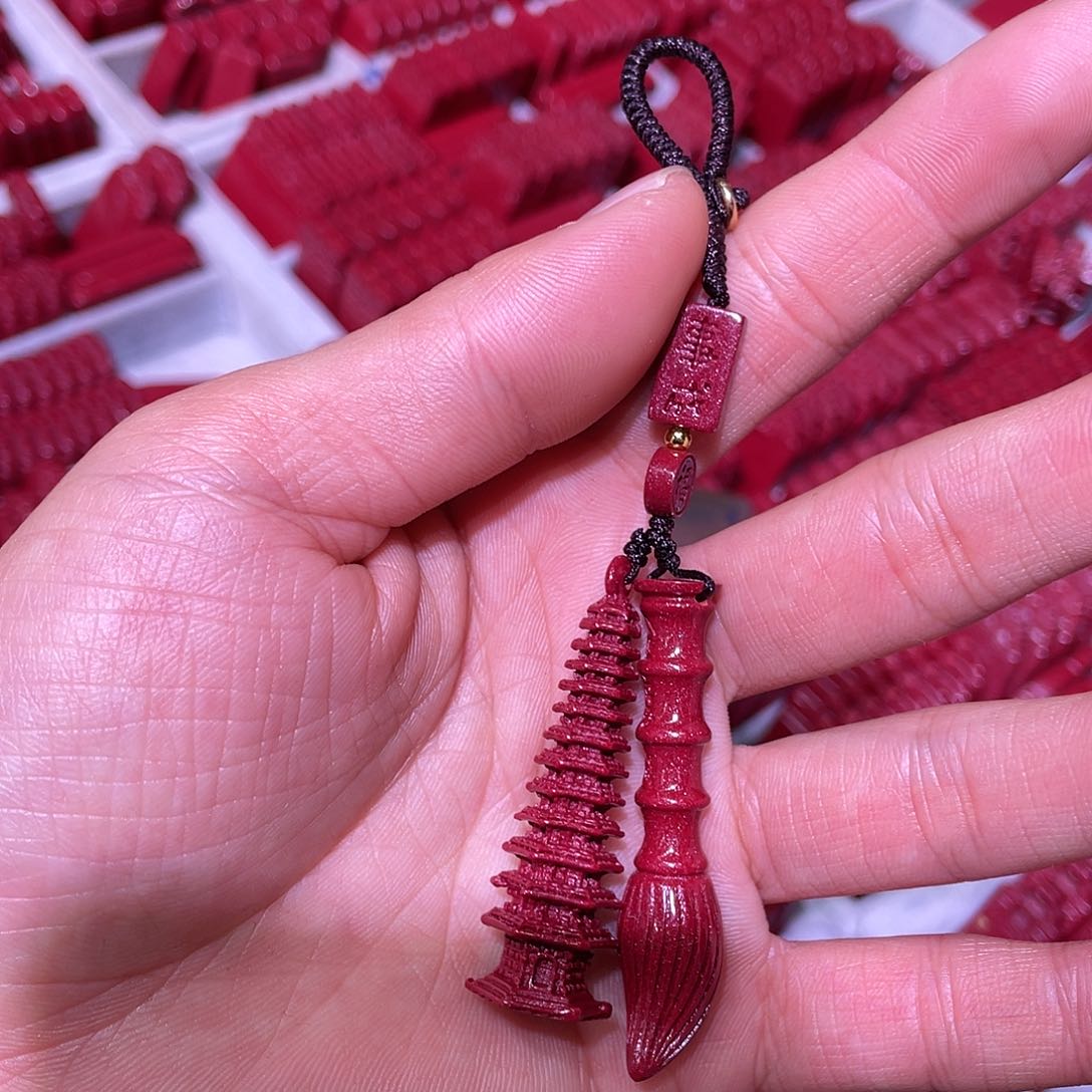 天然辰砂紫金砂塔笔钥匙扣一套