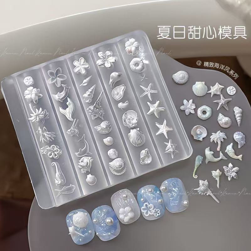 爆款夏威夷海洋贝壳海星鸡蛋花高透美甲模具DIY饰品手工硅胶模具