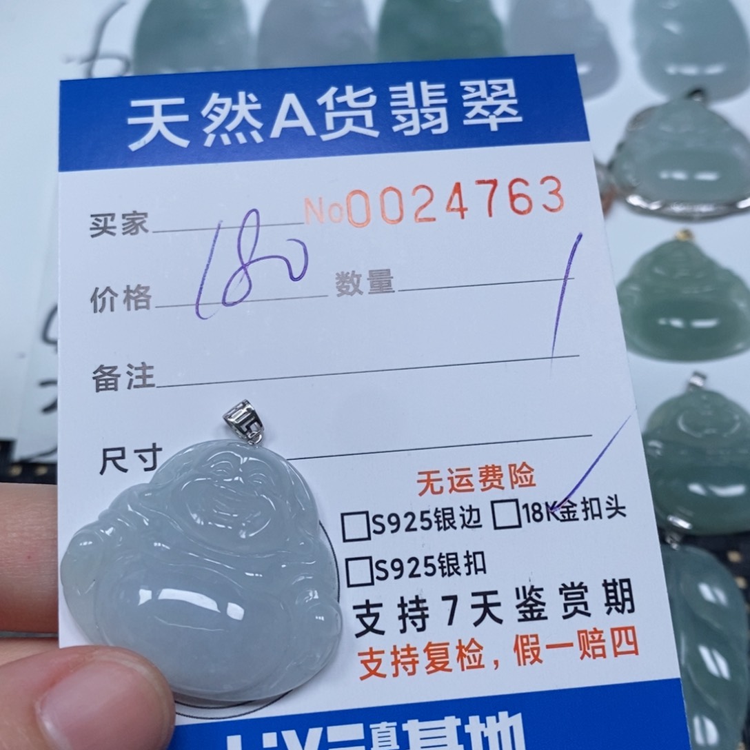 翡翠未镶嵌颈饰天然缅甸翡翠