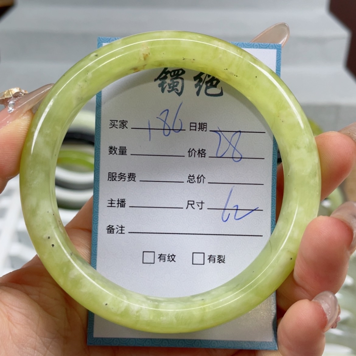 【闪购商品】蛇纹石玉手镯未镶嵌