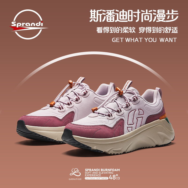 sprandi斯潘迪女王丨增高厚底老爹鞋秋季透气运动鞋潮流女运动鞋