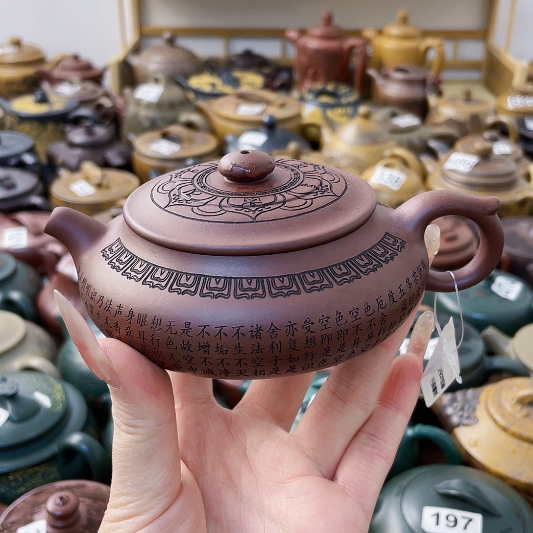 茶壶紫砂紫砂微瑕