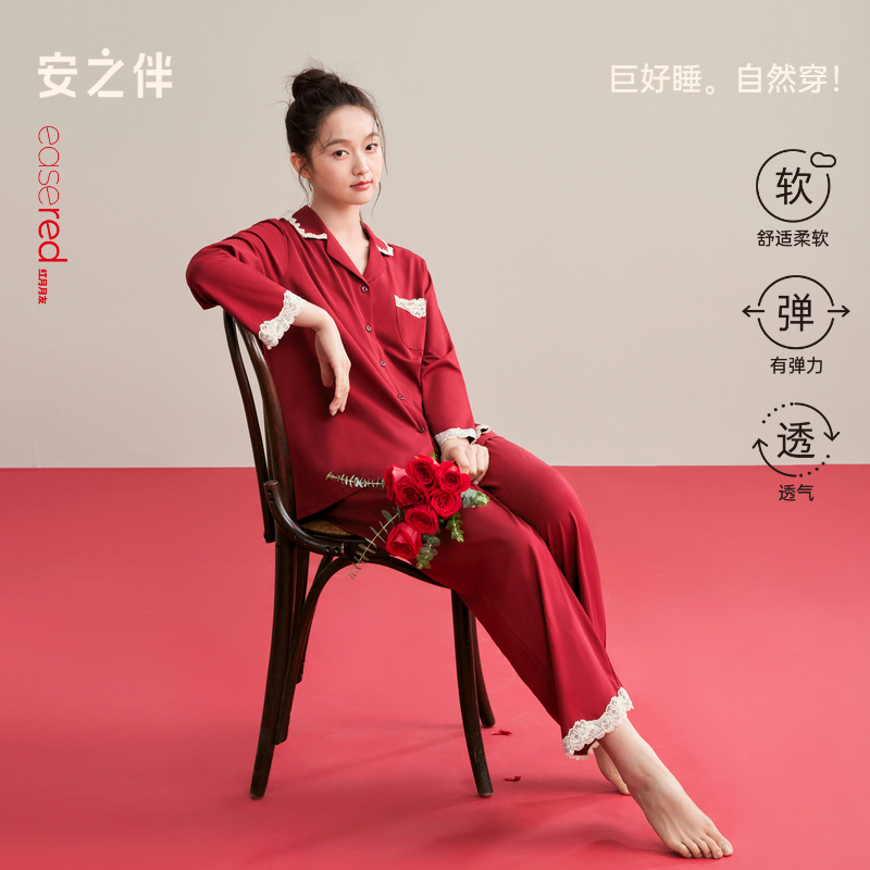 安之伴【巨柔软】纯棉睡衣女春秋季2025新款结婚新婚家居服本命年