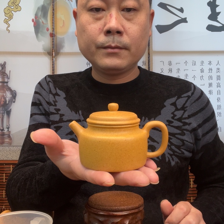 茶壶紫砂汤*圆原矿黄金段全手工德钟180毫升