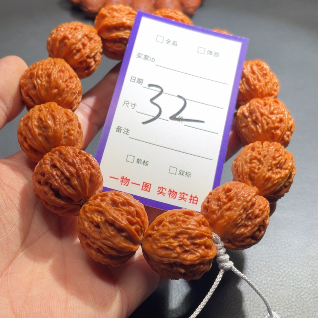 文玩核桃手串核桃