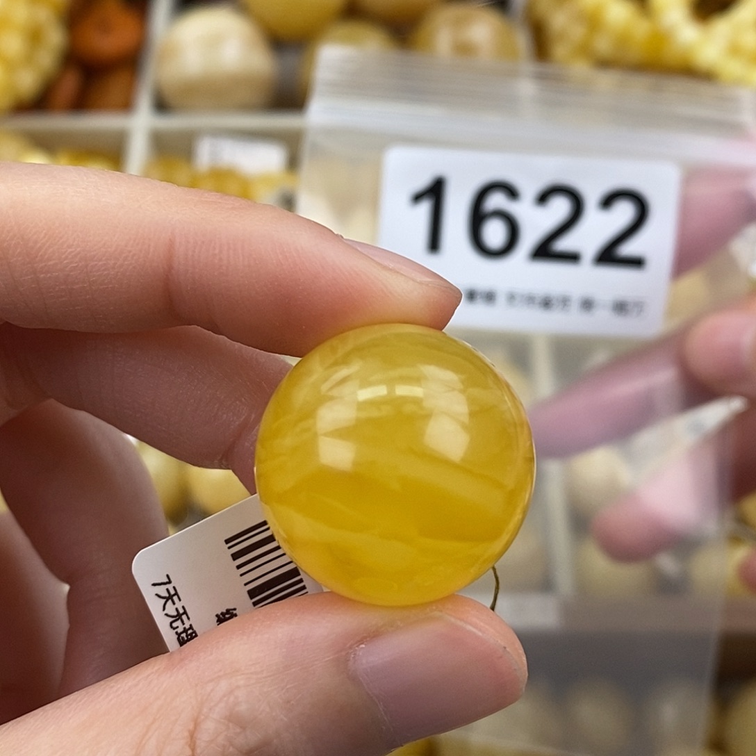 蜜蜡未镶嵌珠宝奇石23.1