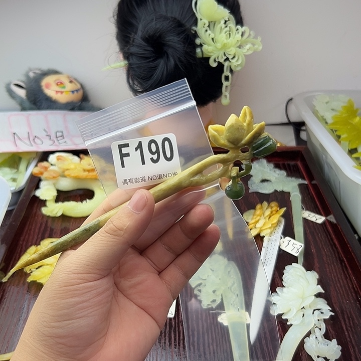 瑞***友蛇纹石玉合金发饰