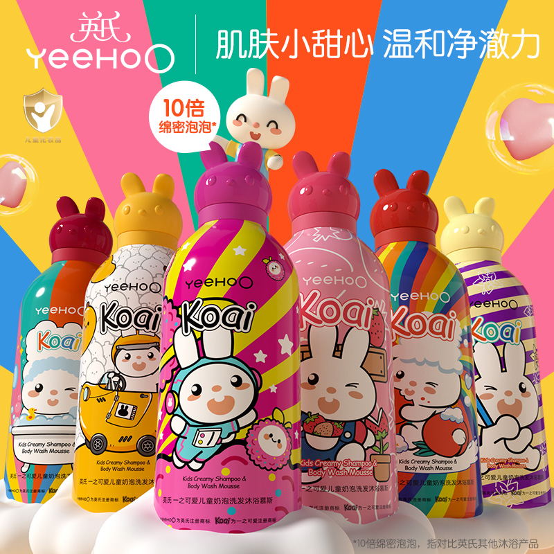 英氏小奶泡儿童沐浴露慕斯350ml可爱宝宝泡沫润肤清爽温和滋养A商品图