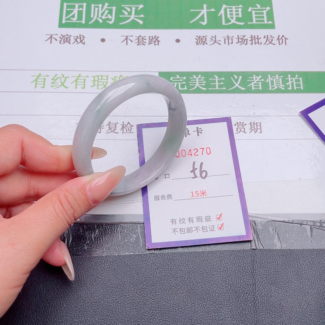 翡翠未镶嵌手镯翡翠未镶嵌手镯270