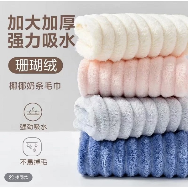 包边毛巾25*48cm脸家用吸水速干不易毛 