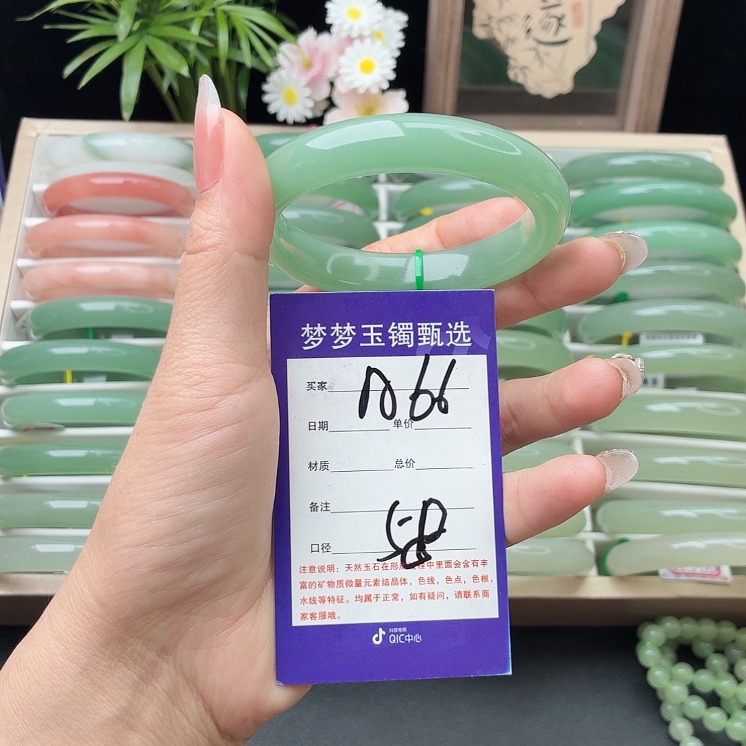 石英质玉未镶嵌手镯