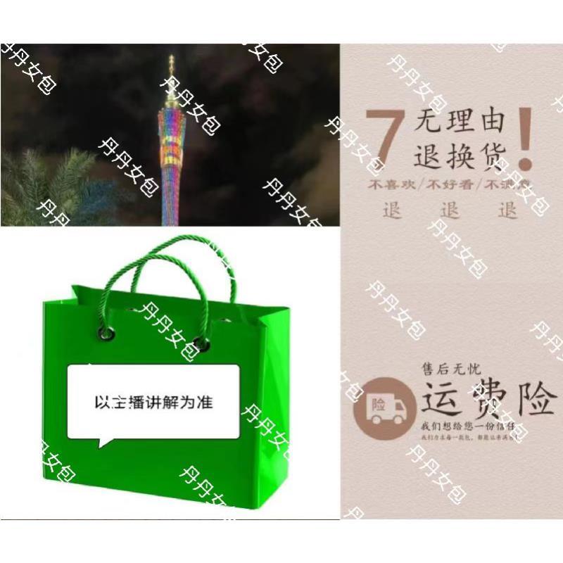 【374】2025轻奢包包推荐【丹丹女包】现货直发