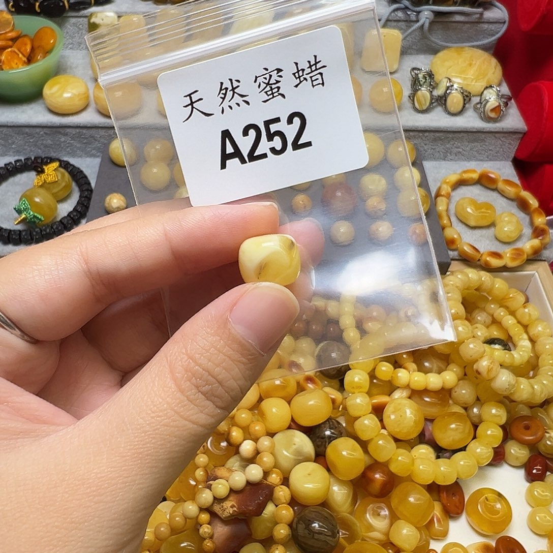 蜜蜡未镶嵌裸石252号，12.8mm