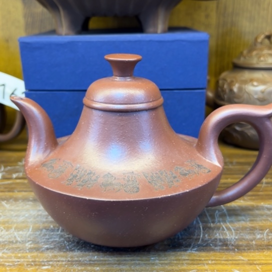 【闪购商品】紫砂茶壶紫砂壶等