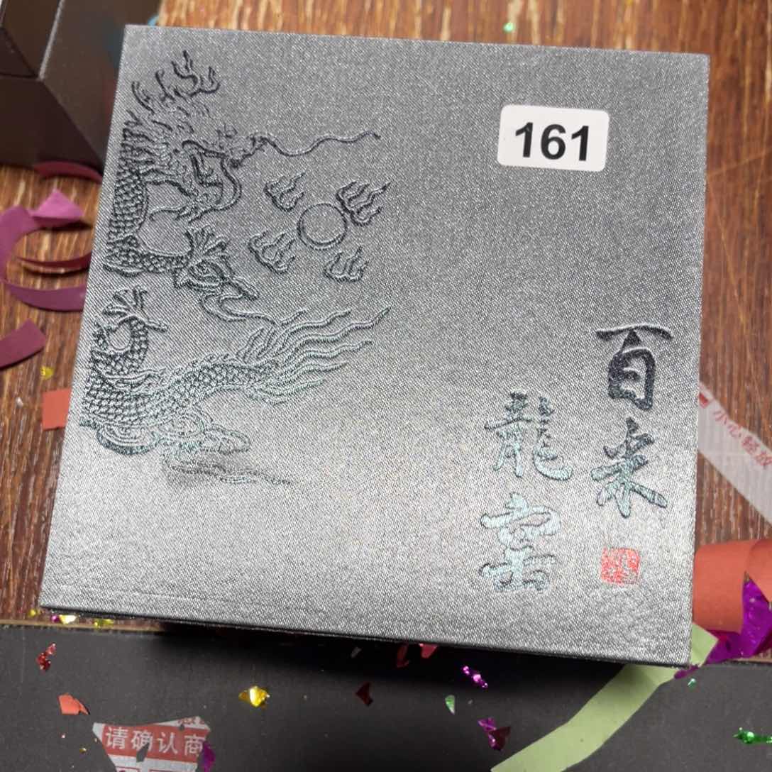 茶盏土***t蔡起起建盏茶器161