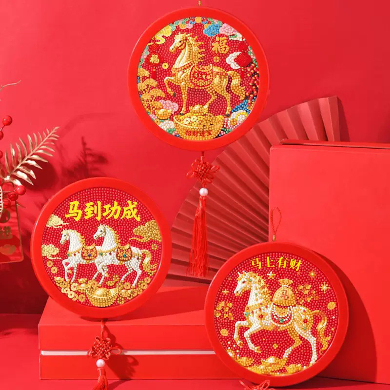 2026马年钻石画马到成功装饰挂件送男女孩闺蜜新年元旦钻石画摆台